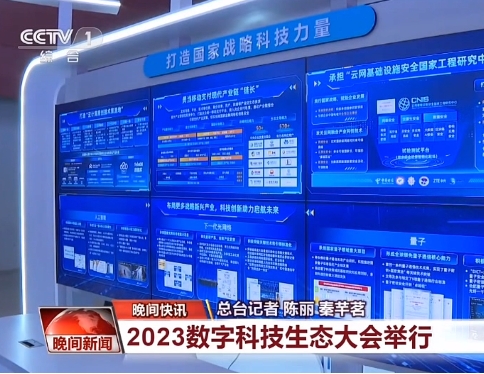 央視報道 封面.jpg