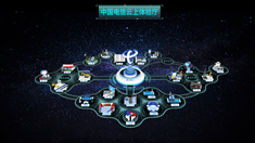 云上展廳_235_132.png