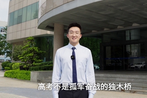 高考不是孤軍奮戰(zhàn)，而是一座城市千軍萬馬的付出。中山電信也在悄悄為廣大考生的高考順利保駕護(hù)航。3_2.jpg