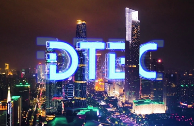 DTEC點亮廣州，明日盛大啟幕(1)-7：1518.080_400.jpg