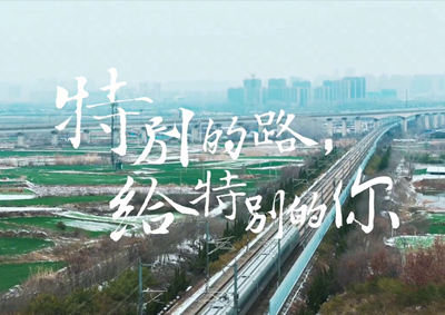 中國電信攜手華為完成3.5G高鐵創(chuàng)新建設(shè)與優(yōu)化，致敬中國速度！_400.jpg