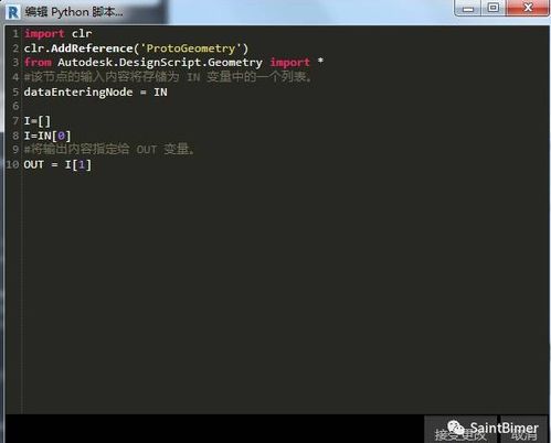 python怎么做软件程序 Revit二次开发python怎么做 人工智能python语言在BIM软件高效建模的运用尝试...